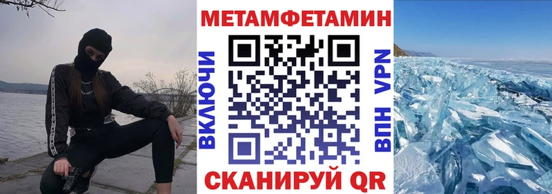 АМФ Premium  Ельня 