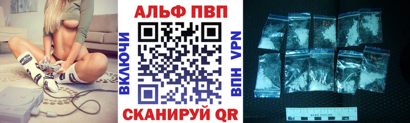 А ПВП Соль MEGA вход нарко площадка формула Ельня