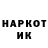 КЕТАМИН VHQ Natasha Kudriavtseva