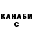 БУТИРАТ буратино Hunter Christian