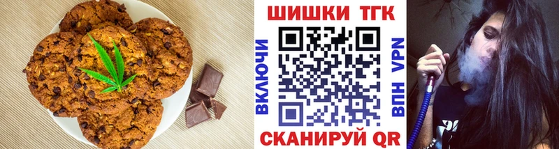 купить   Ельня  Canna-Cookies конопля 
