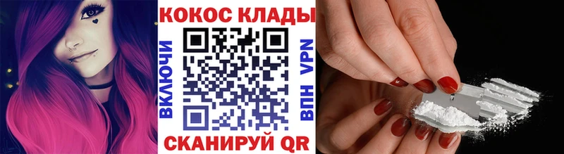 Кокаин FishScale  наркота  Ельня 