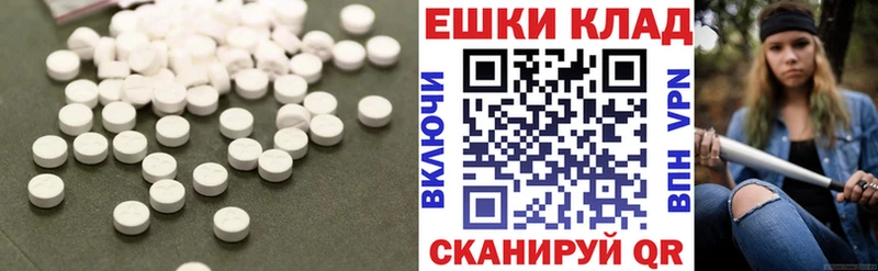 Экстази бентли  гидра рабочий сайт  Ельня 