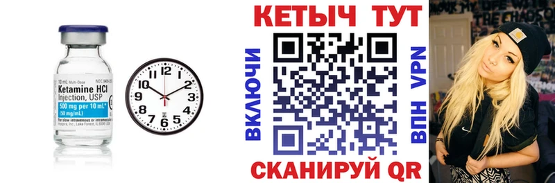 КЕТАМИН ketamine  как найти закладки  Ельня 
