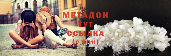гашишное масло Верея