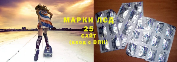 мескалин Слюдянка