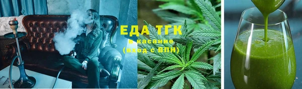 стаф Вязники