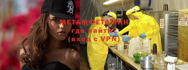 стаф Вязники