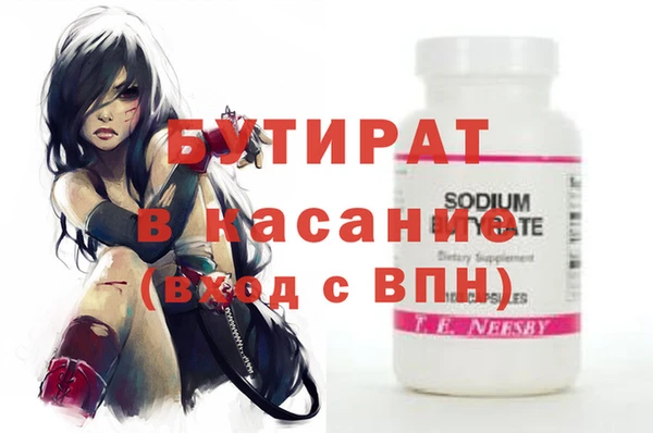 стаф Горно-Алтайск