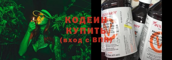 кокаин перу Вяземский
