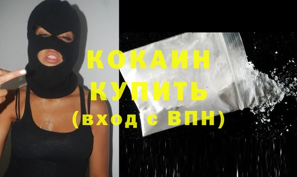 альфа пвп Гусь-Хрустальный