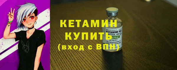 стаф Горно-Алтайск