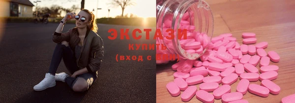 стаф Горно-Алтайск