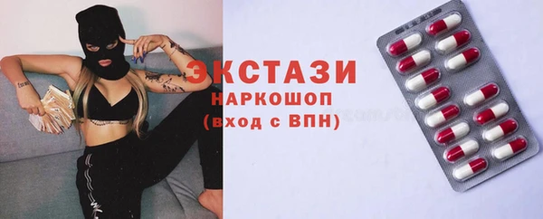 mdpv Вязьма