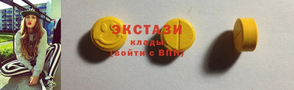 mdpv Вязьма