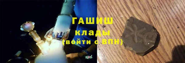 кокаин перу Горнозаводск