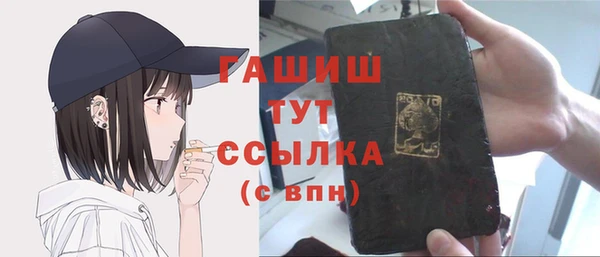 mdpv Вязьма