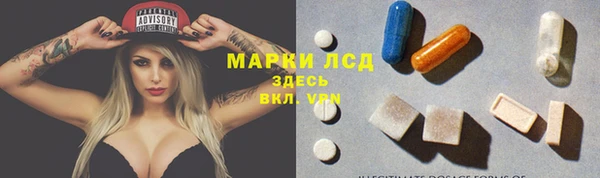 экстази Волосово