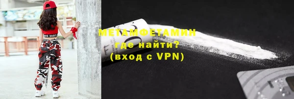 стаф Вязники