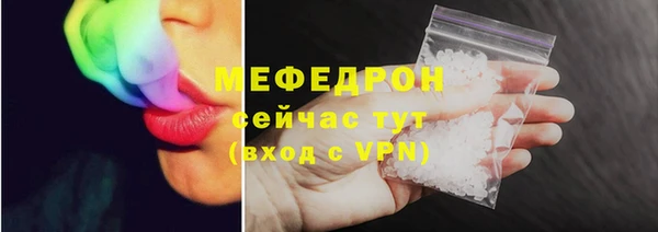 стаф Вязники