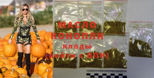 экстази Волосово
