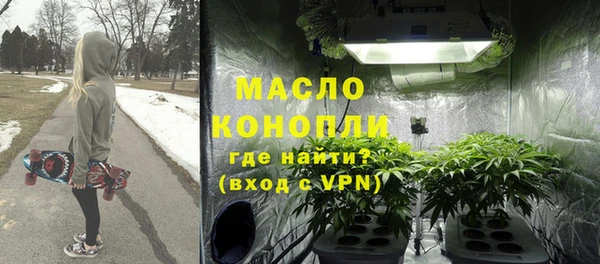 mdma Волоколамск