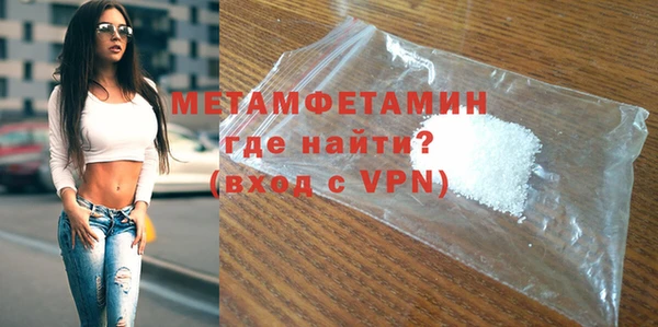 mdpv Вязьма