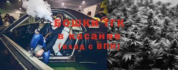 альфа пвп Гусь-Хрустальный