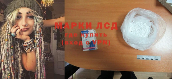 ALPHA-PVP Гусиноозёрск