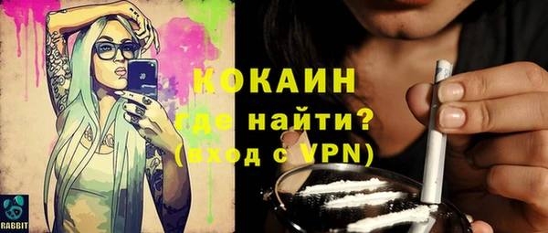 mdpv Вязьма