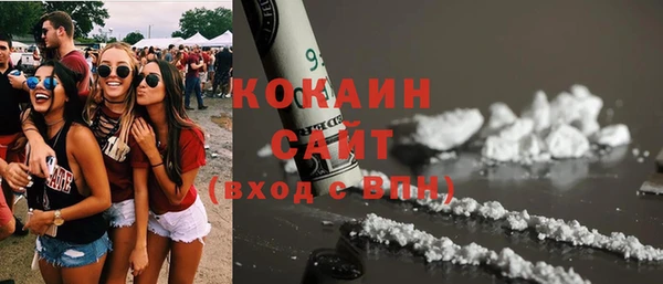 ALPHA-PVP Гусиноозёрск