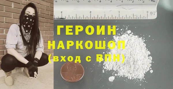 стаф Вязники