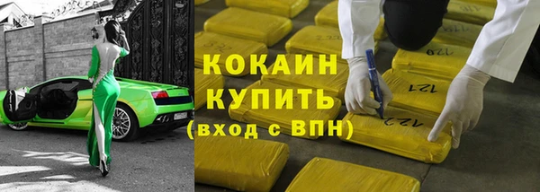 ALPHA-PVP Гусиноозёрск