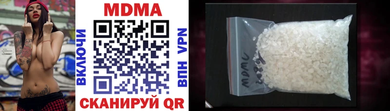 МДМА crystal  где купить наркоту  Ельня 