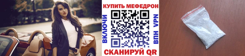 купить   Ельня  Мефедрон mephedrone 